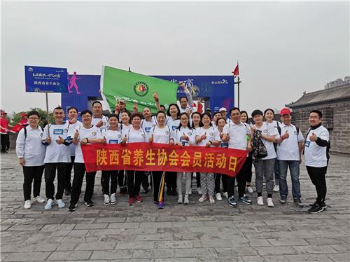 十三朝古都，长安盛礼，陕西省养生协会第22期会员活动日“城墙健步走”活动完美举办。